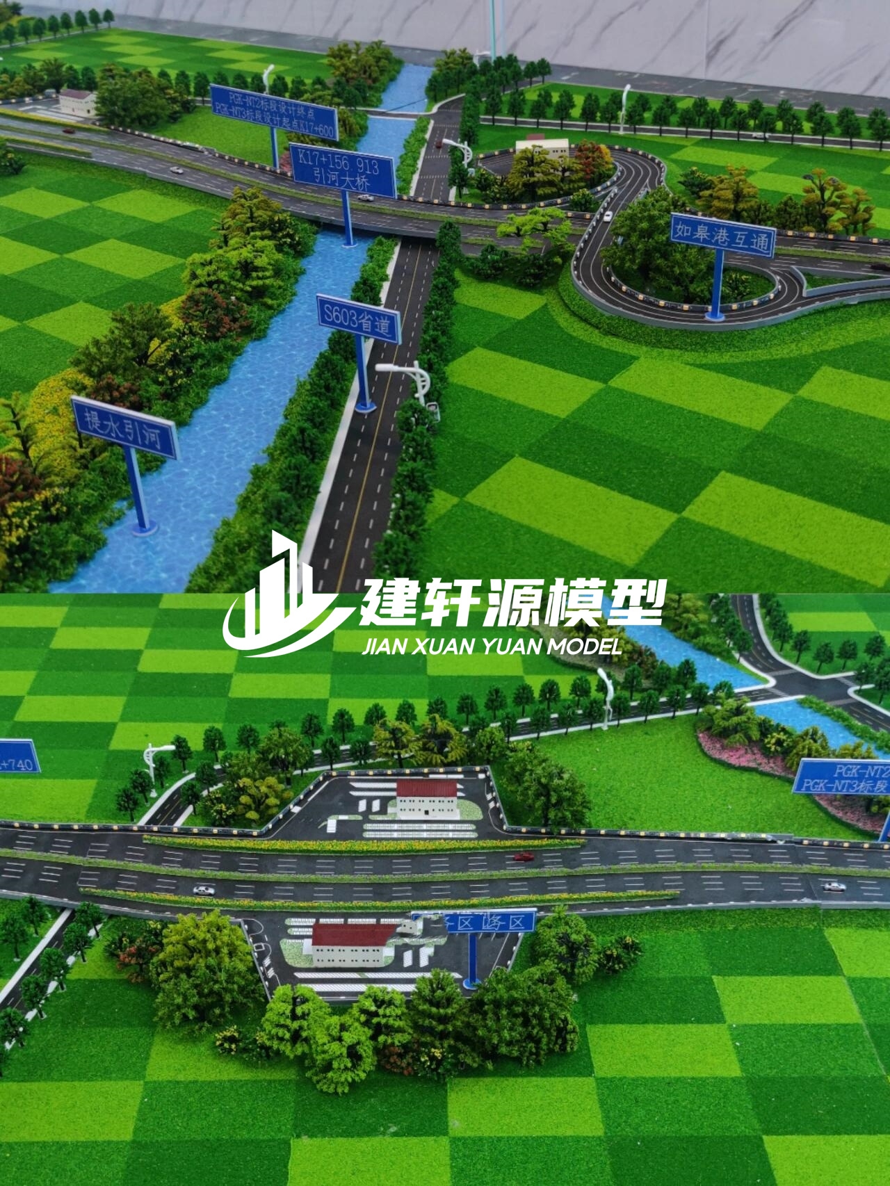 洛江高速公路模型来图定制